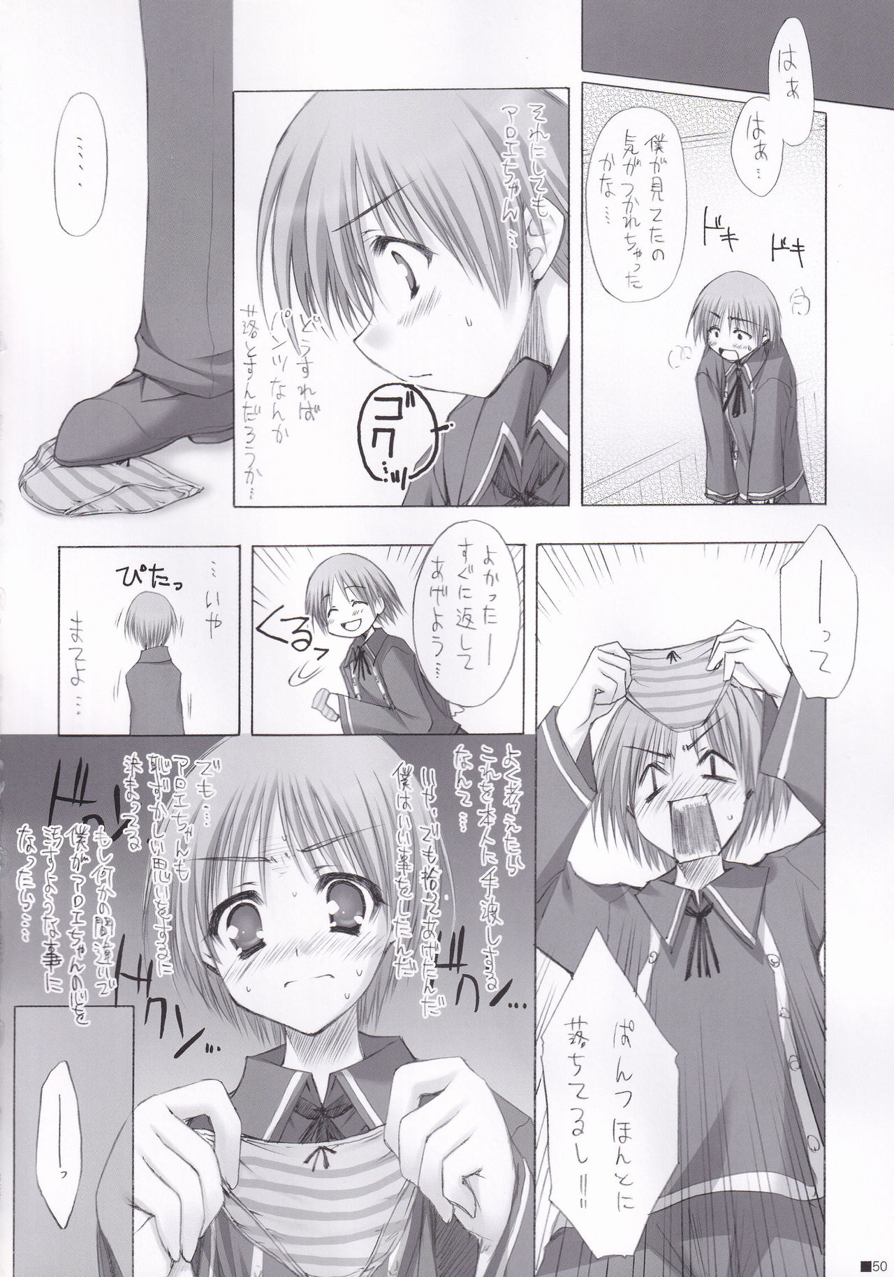 Lhasa III page 49 quiz magic academy parody - soushuuhen hentai manga - read online free