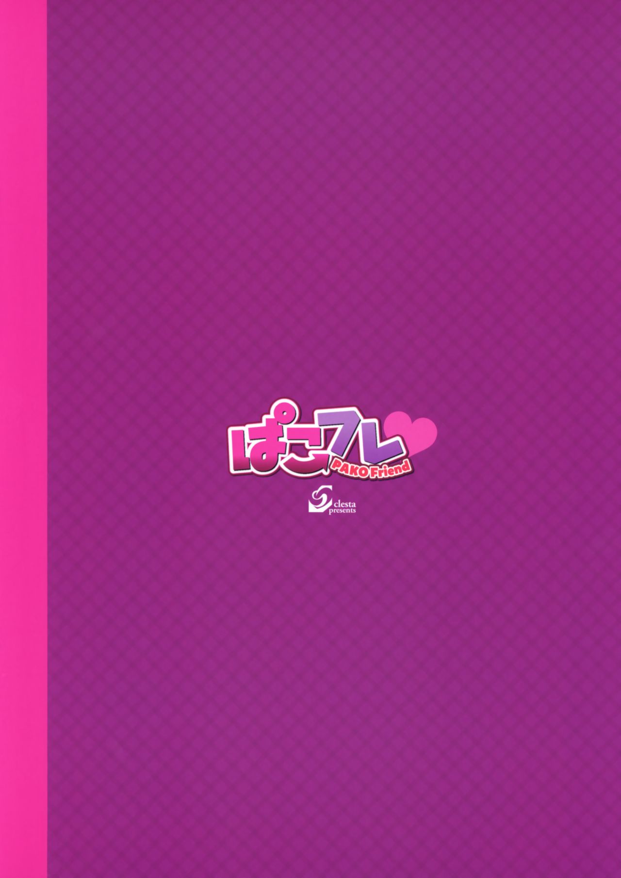 CL-orc 02 PAKO Friend page 28 original parody - sole female sole male hentai manga - read online free