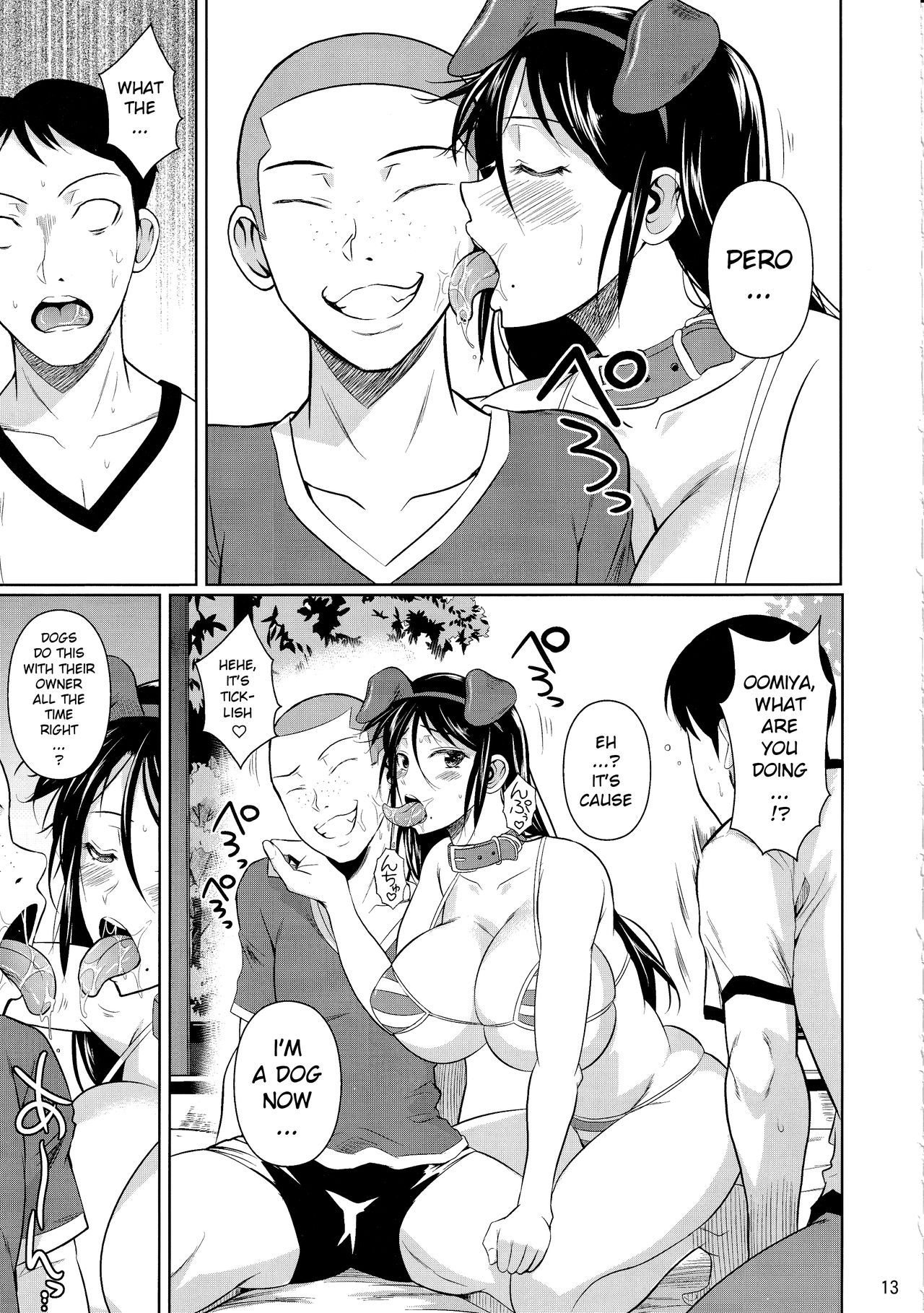 Touchuukasou 6 - Page 14