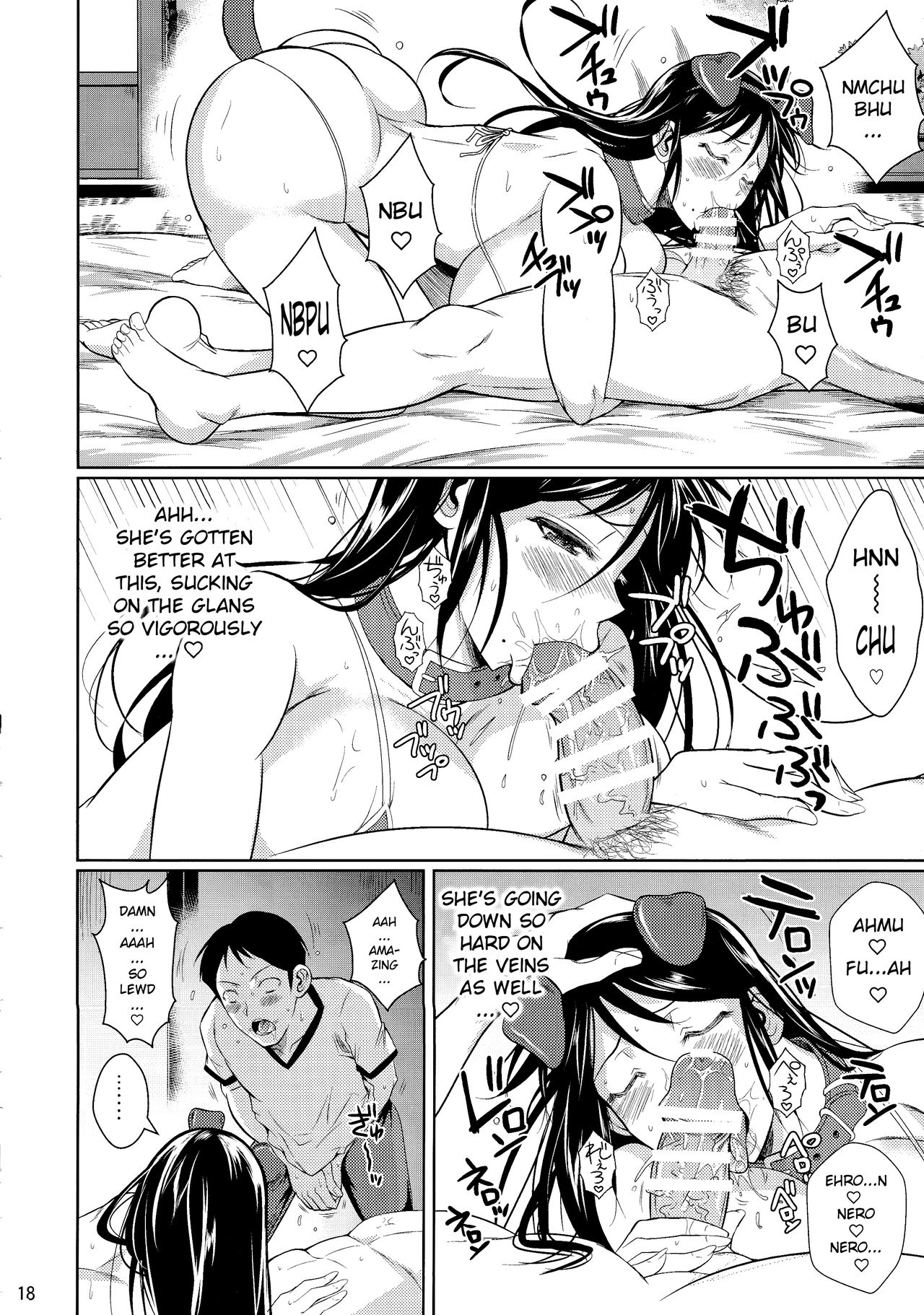 Touchuukasou 6 - Page 19
