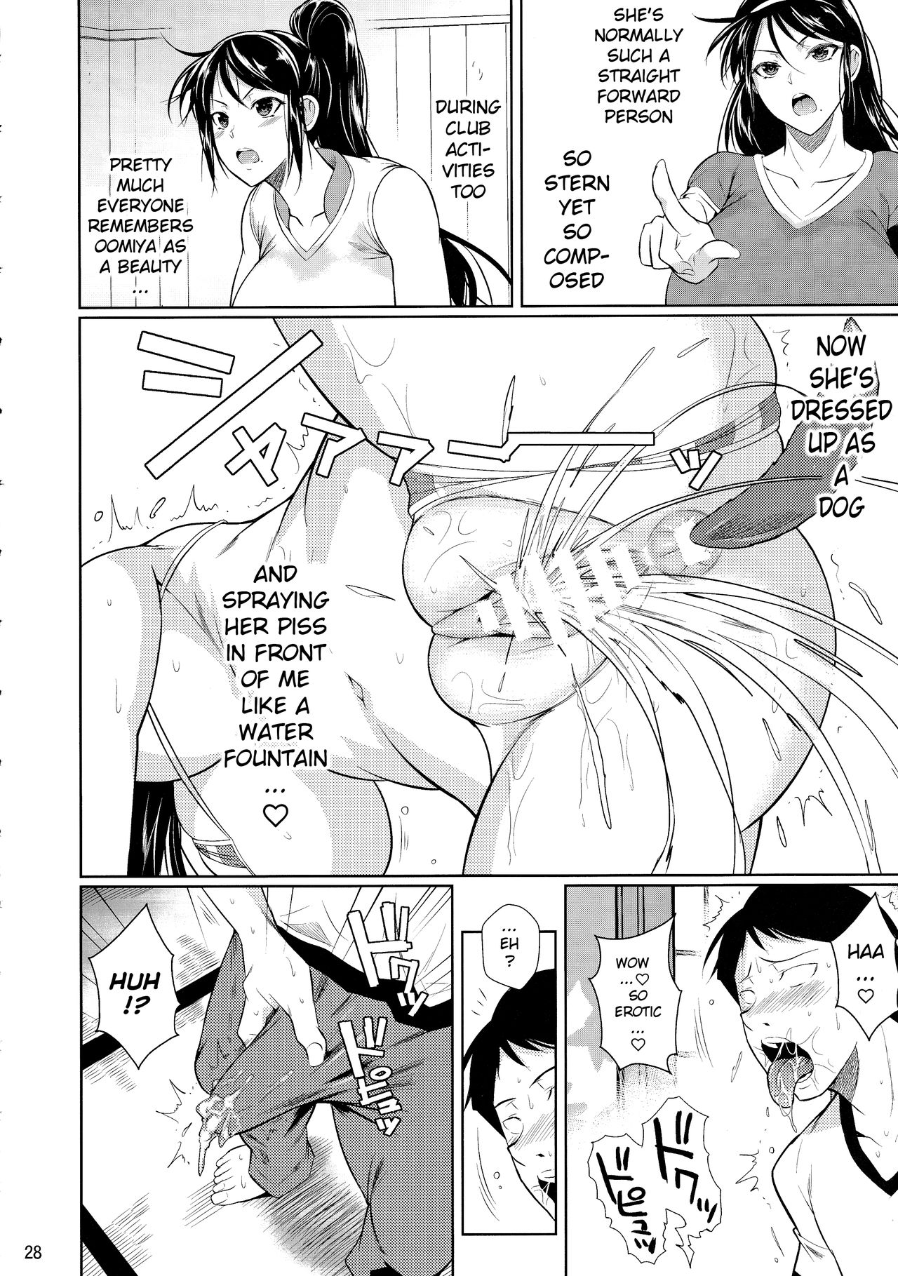 Touchuukasou 6 - Page 29