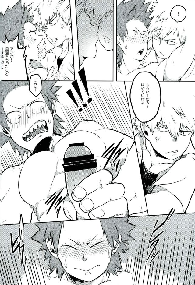 FLU - Page 11