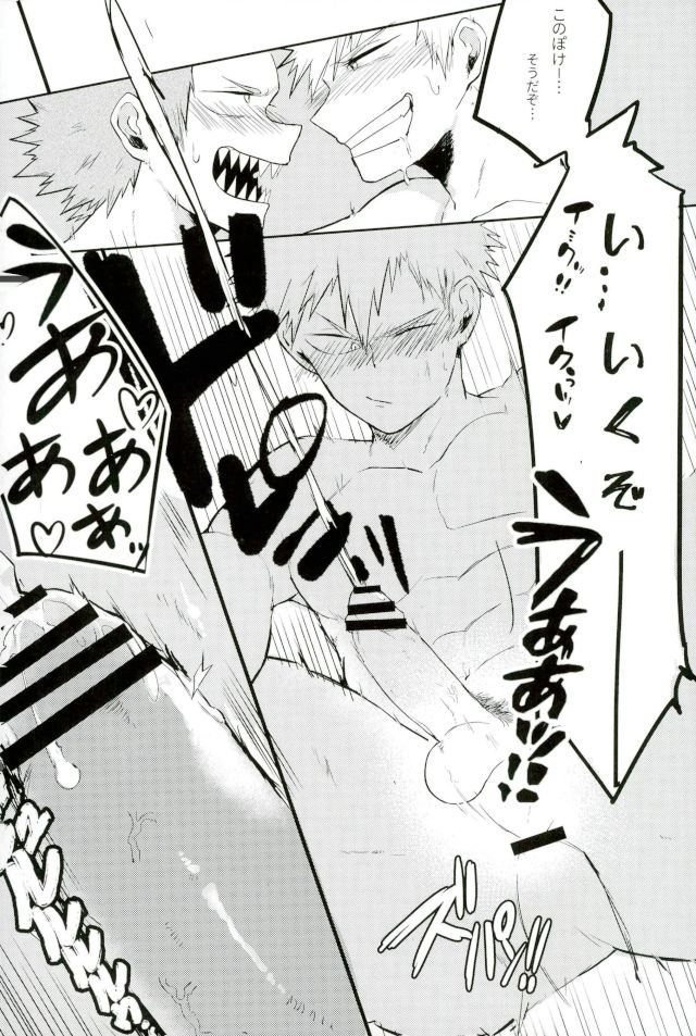 Thorndike no Kouka no Housoku - Page 21