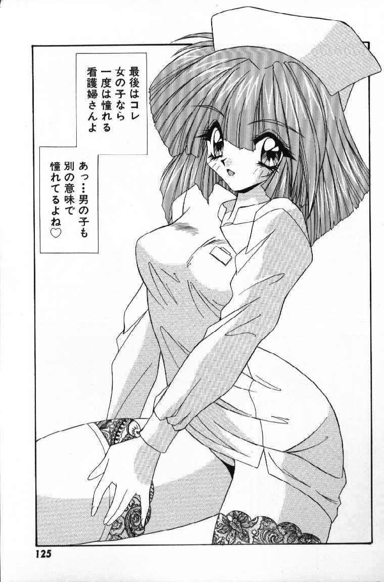 Tokimeki French Kiss - Heart Beating French Kiss page 127 - bunny girl tankoubon hentai manga - read online free