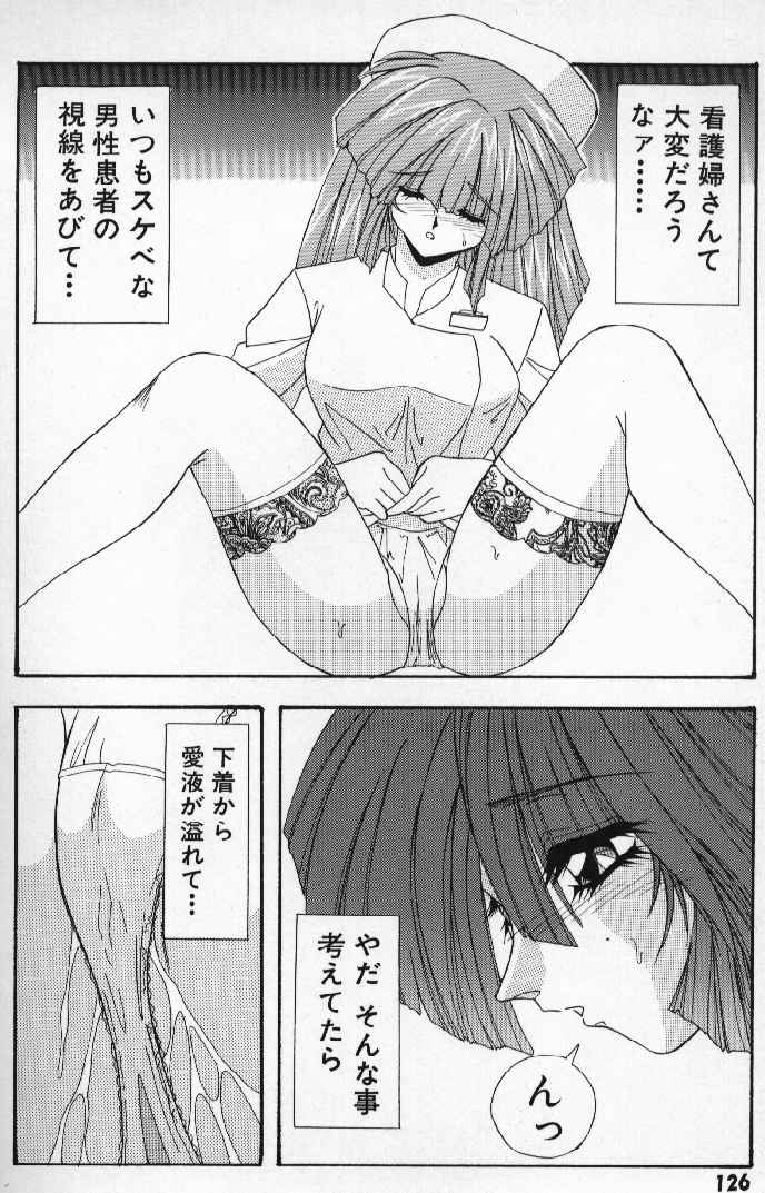 Tokimeki French Kiss - Heart Beating French Kiss page 128 - bunny girl tankoubon hentai manga - read online free