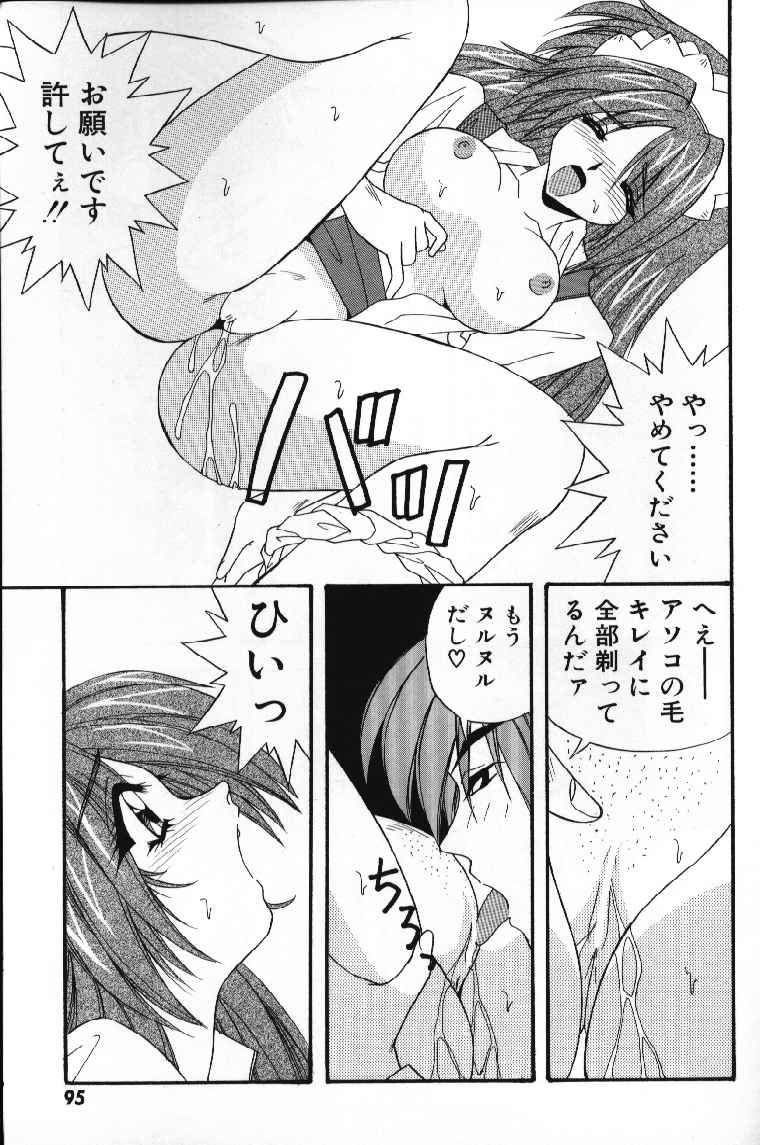 Tokimeki French Kiss - Heart Beating French Kiss page 97 - bunny girl tankoubon hentai manga - read online free