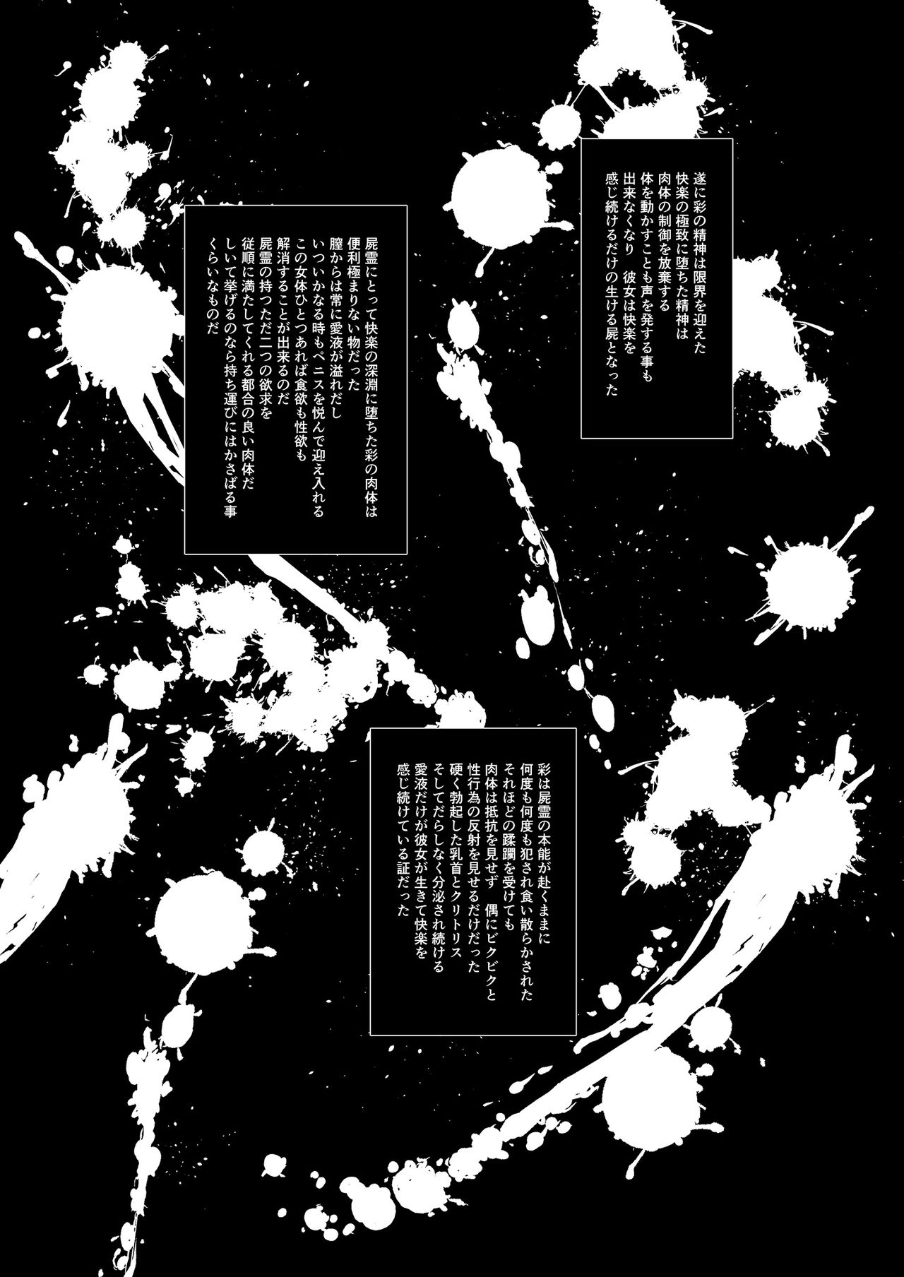 Zappitsu Light page 29 featuring tifa lockhart final fantasy vii parody - thigh high boots mosaic censorship hentai manga - read online free