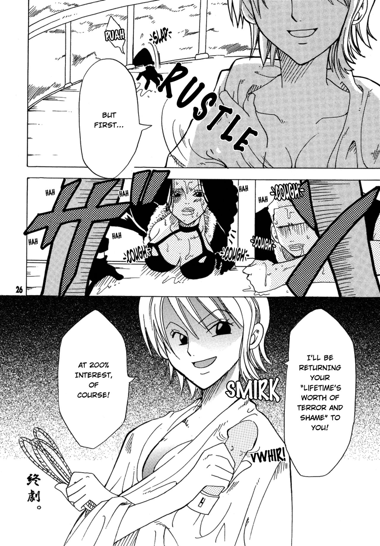 Shiawase PUNCH! 1, 2 and 3 - Page 22