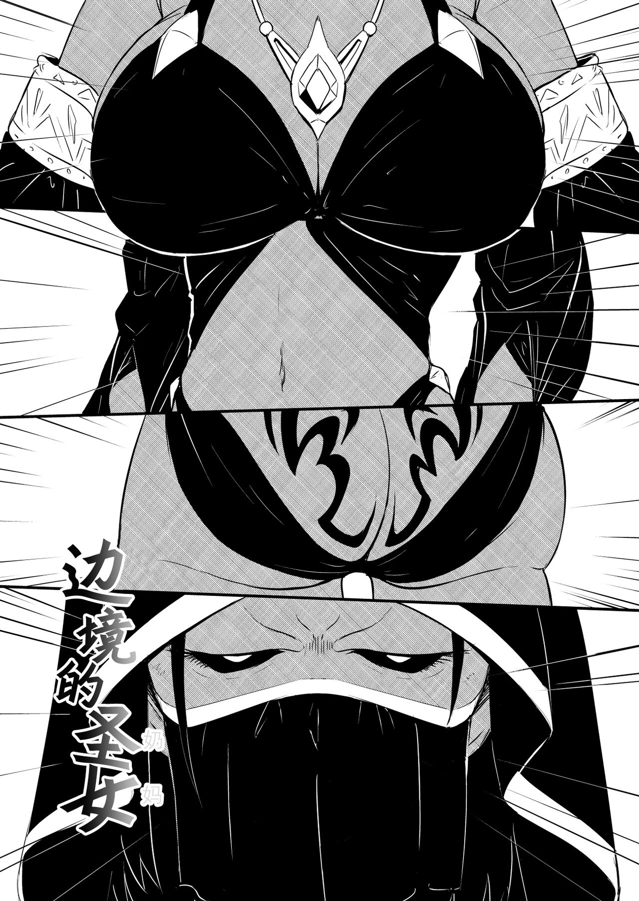 Henkyou no Seijo page 55 original parody - yuri ahegao hentai manga - read online free