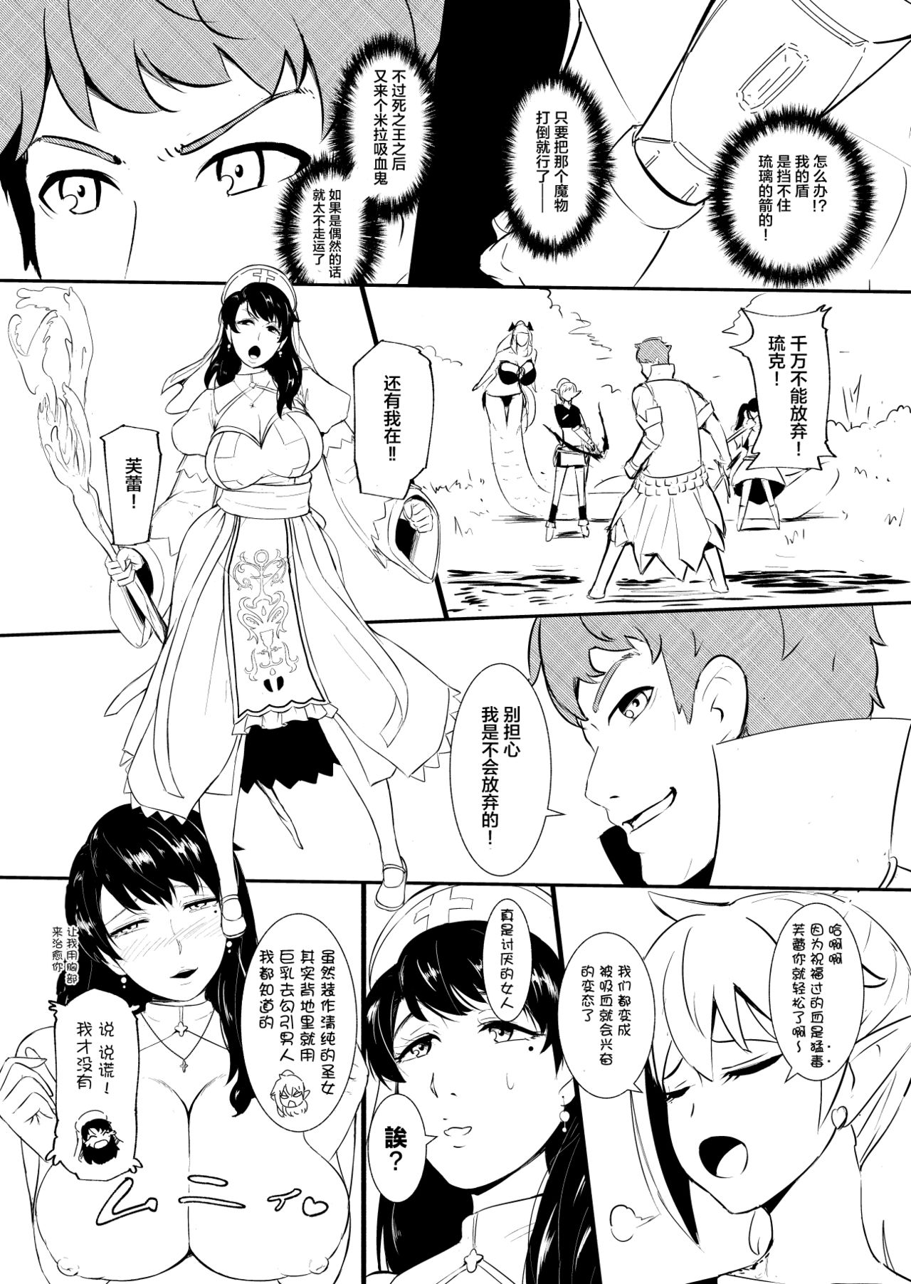 Henkyou no Seijo page 91 original parody - yuri ahegao hentai manga - read online free