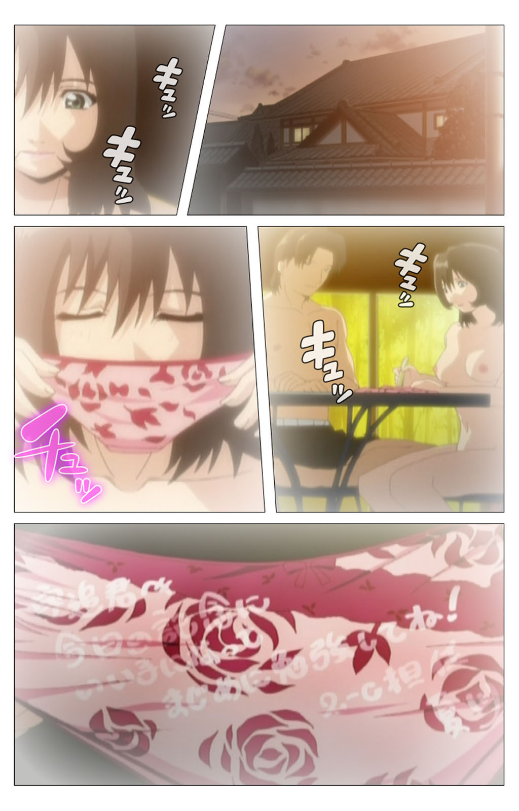 Panchira Teacher kanzenhan page 114 - full color mosaic censorship hentai manga - read online free