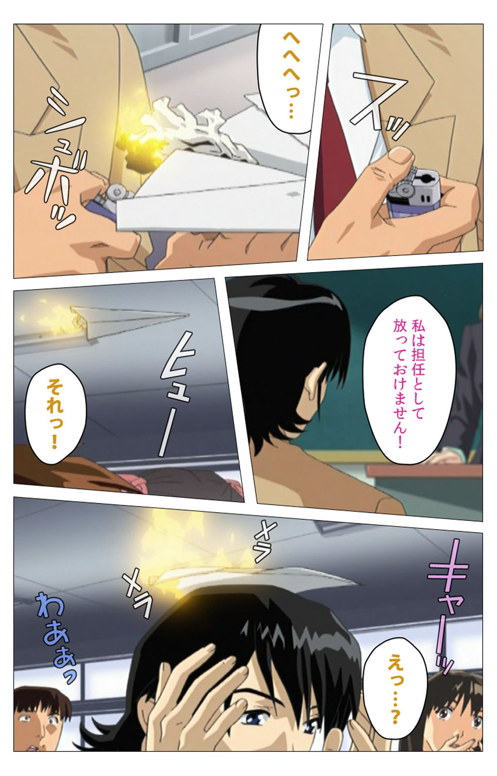 Panchira Teacher kanzenhan page 127 - full color mosaic censorship hentai manga - read online free