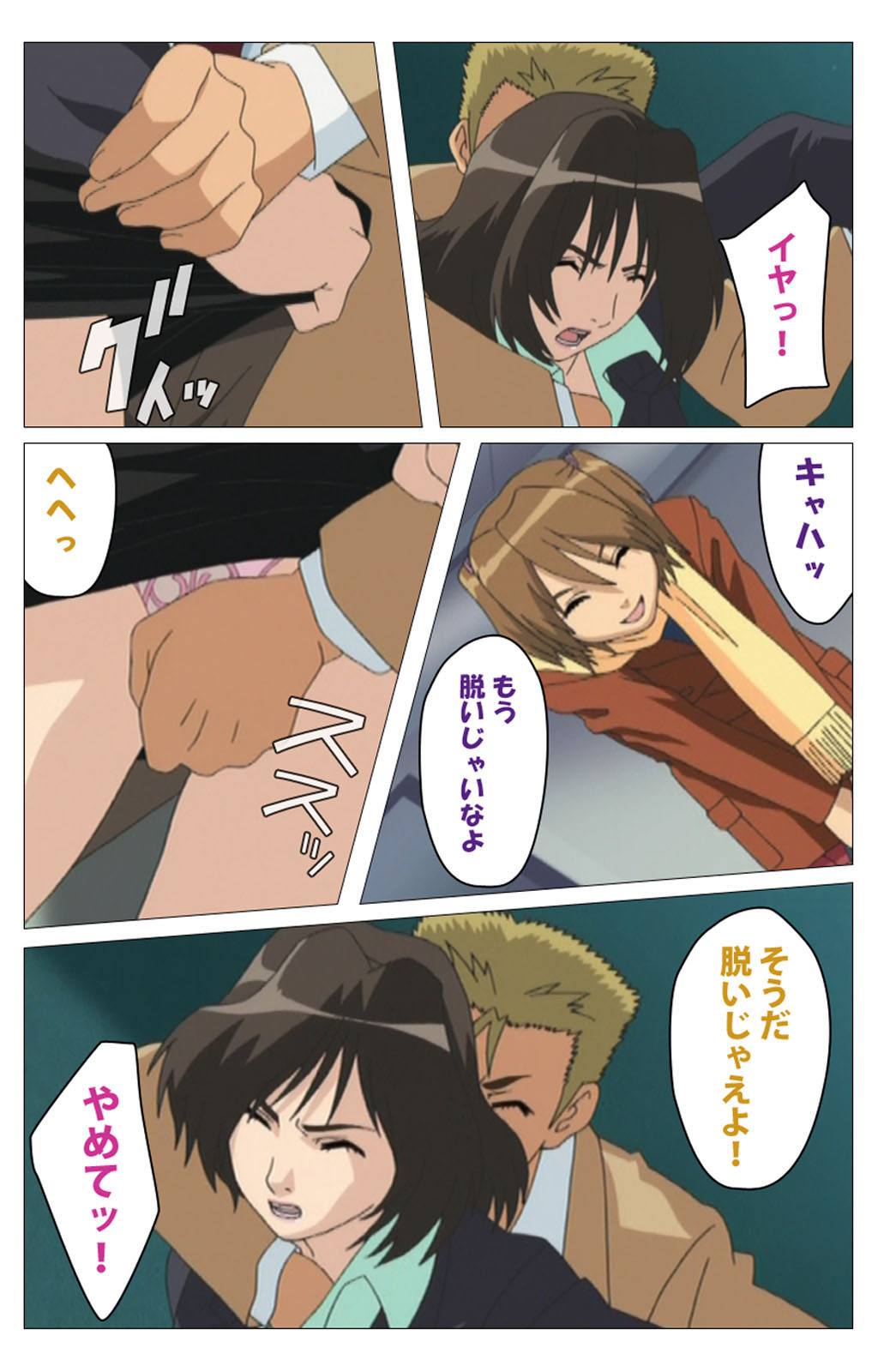 Panchira Teacher kanzenhan page 41 - full color mosaic censorship hentai manga - read online free