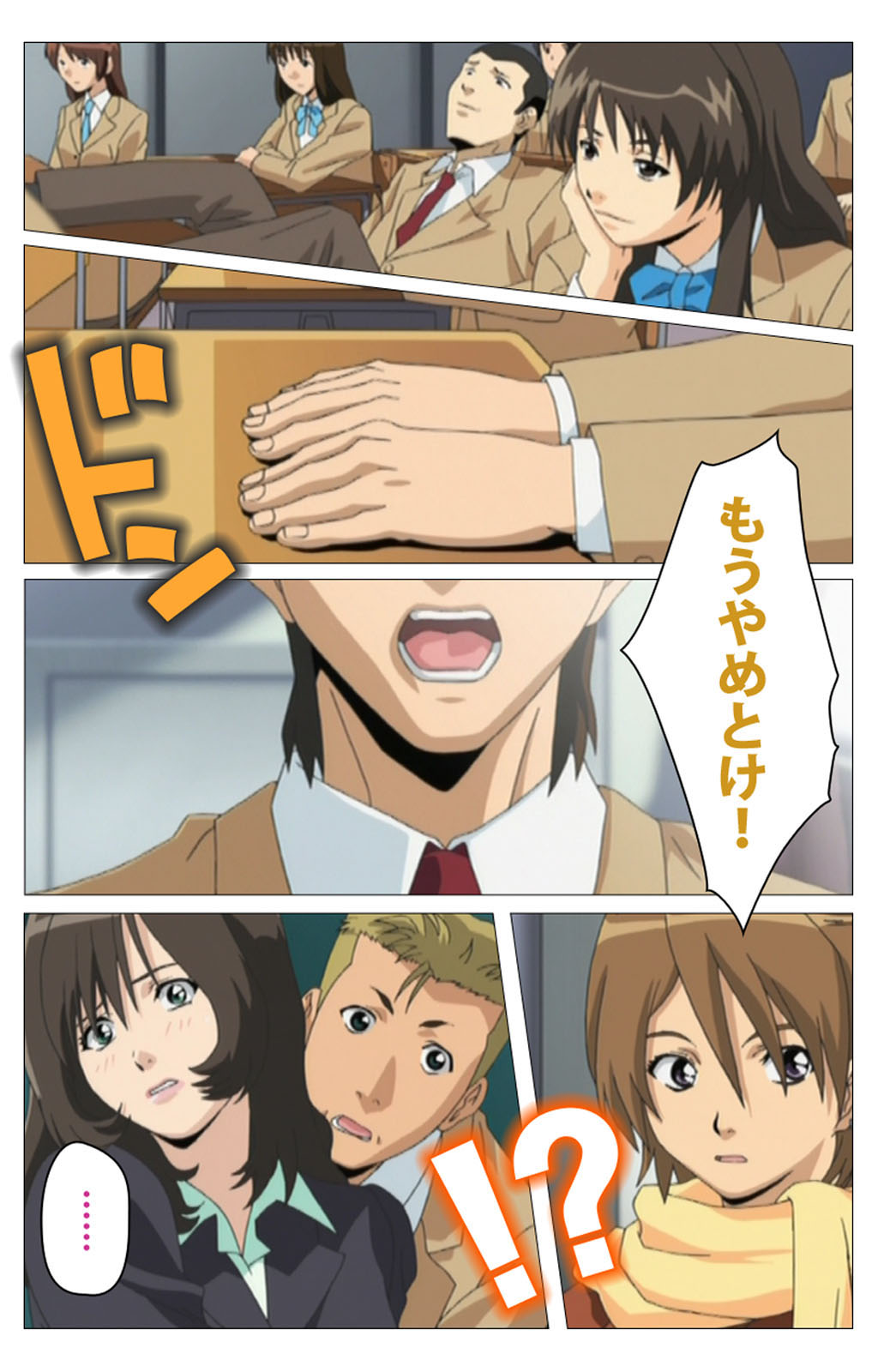 Panchira Teacher kanzenhan page 43 - full color mosaic censorship hentai manga - read online free