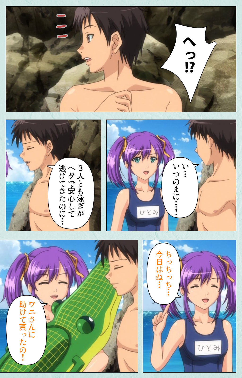 School kanzenhan page 126 - full color mosaic censorship hentai manga - read online free