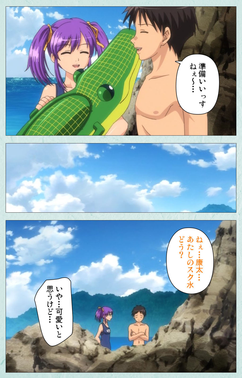 School kanzenhan page 127 - full color mosaic censorship hentai manga - read online free