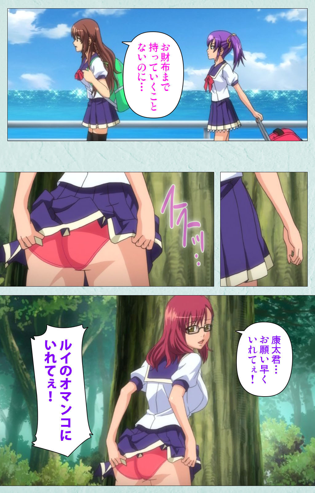 School kanzenhan page 194 - full color mosaic censorship hentai manga - read online free