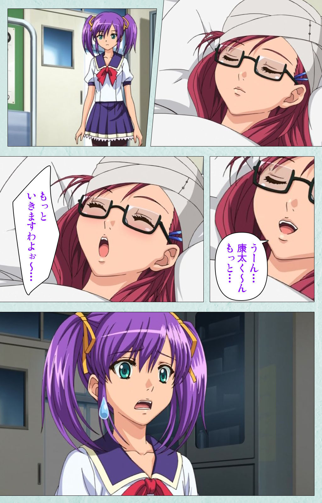 School kanzenhan - Page 78