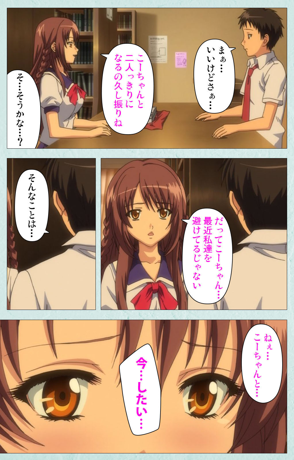 School kanzenhan page 81 - full color mosaic censorship hentai manga - read online free