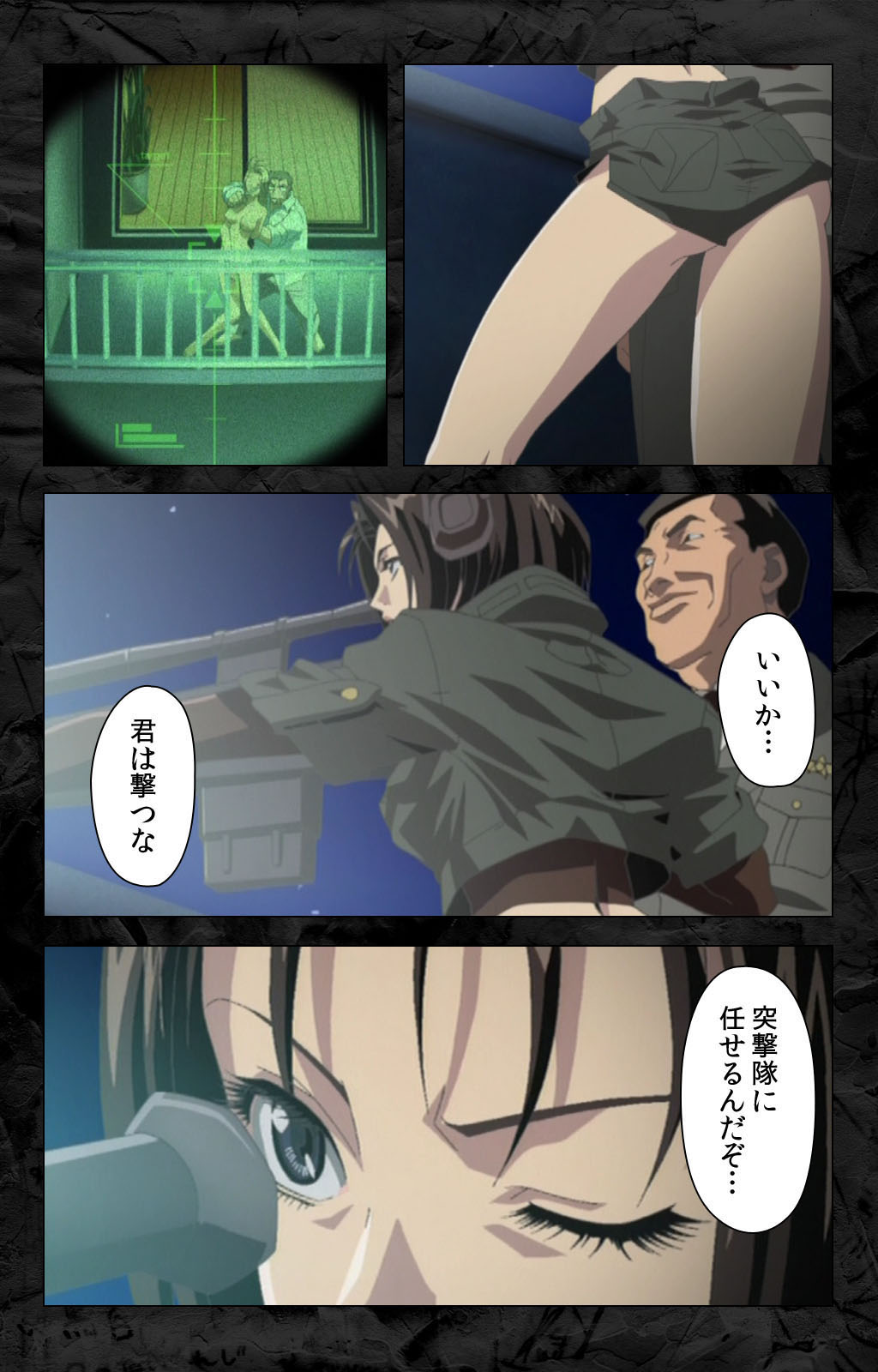 Hana no Joshi Ana Newscaster Etsuko Nama de Ikimasu! Kanzenban page 109 - full color mosaic censorship hentai manga - read online free