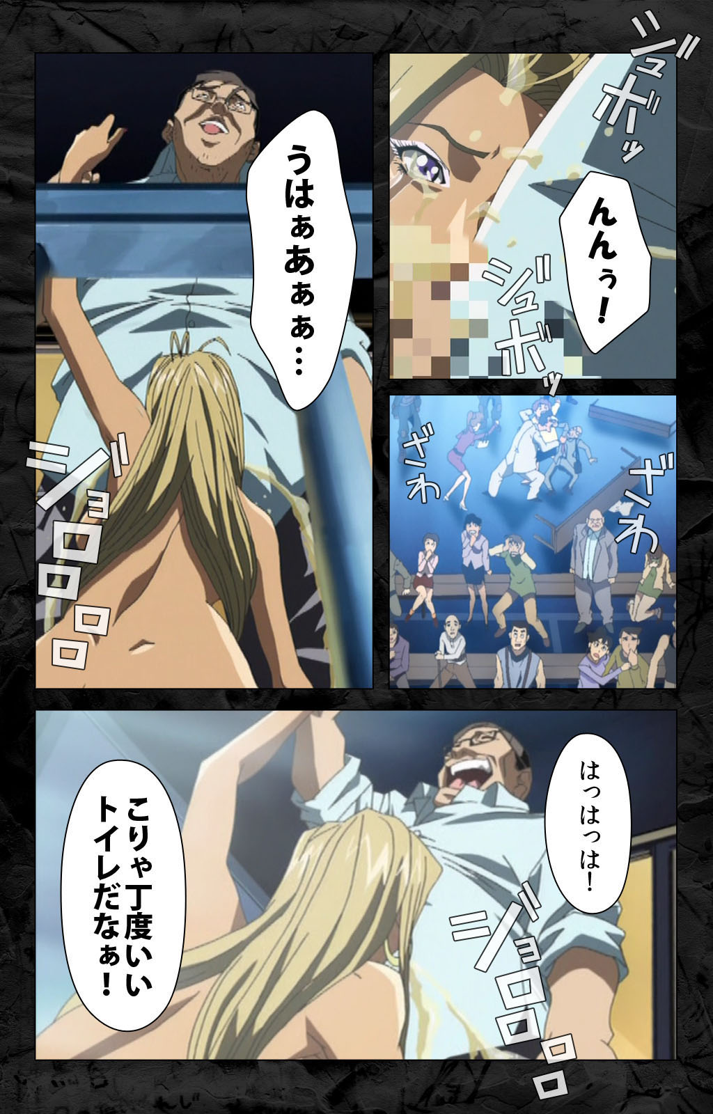 Hana no Joshi Ana Newscaster Etsuko Nama de Ikimasu! Kanzenban page 114 - full color mosaic censorship hentai manga - read online free