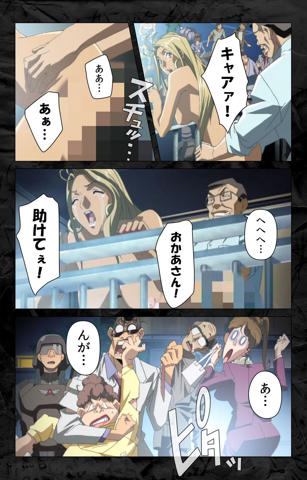 Hana no Joshi Ana Newscaster Etsuko Nama de Ikimasu! Kanzenban page 118 - full color mosaic censorship hentai manga - read online free