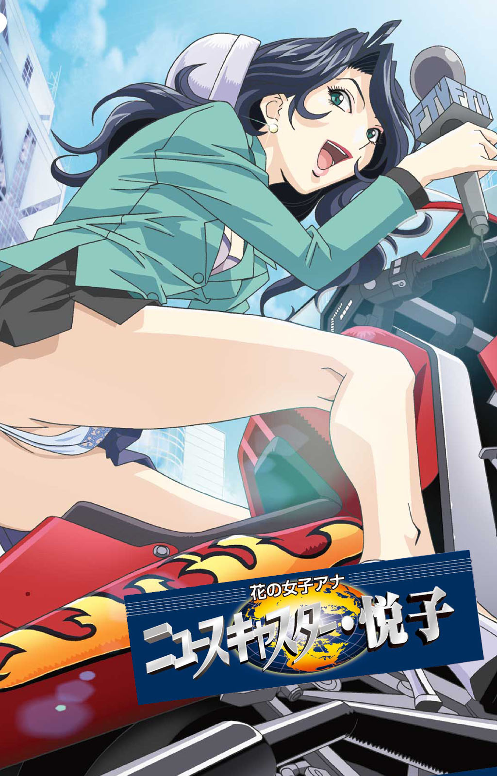 Hana no Joshi Ana Newscaster Etsuko Nama de Ikimasu! Kanzenban page 120 - full color mosaic censorship hentai manga - read online free