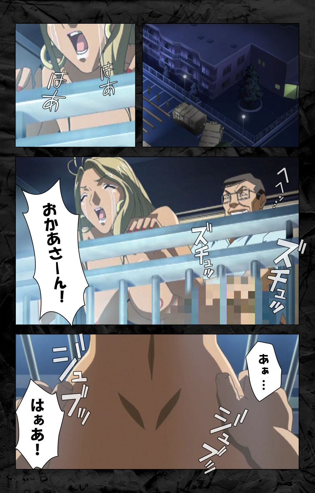 Hana no Joshi Ana Newscaster Etsuko Nama de Ikimasu! Kanzenban page 121 - full color mosaic censorship hentai manga - read online free