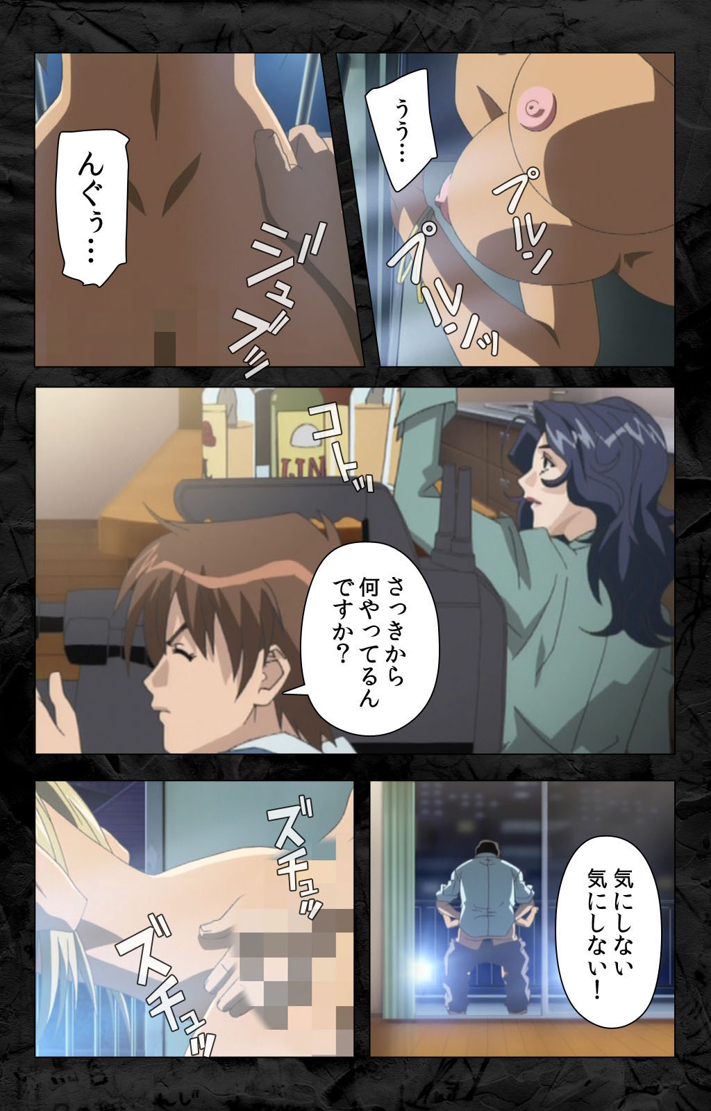 Hana no Joshi Ana Newscaster Etsuko Nama de Ikimasu! Kanzenban page 124 - full color mosaic censorship hentai manga - read online free