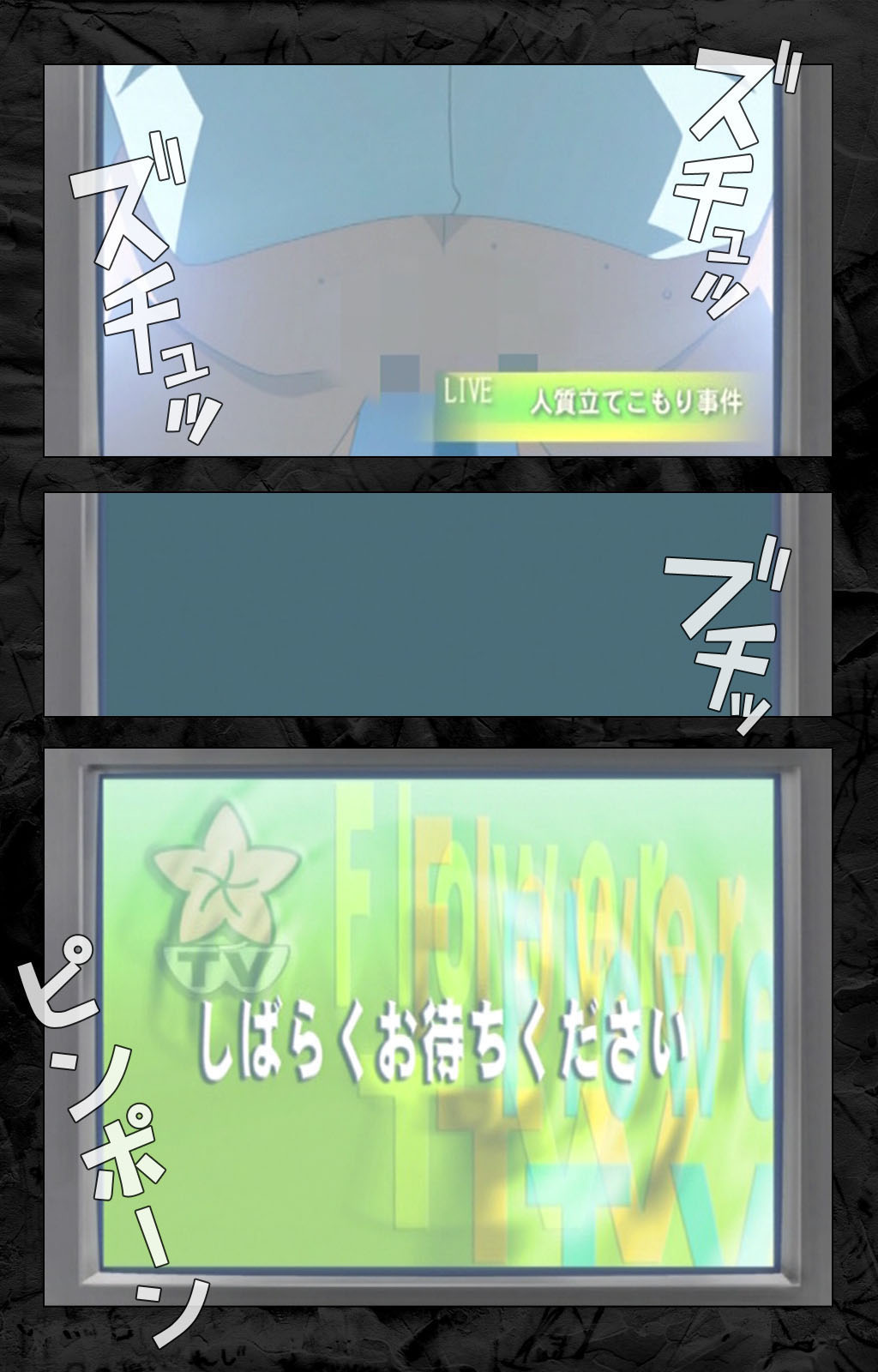 Hana no Joshi Ana Newscaster Etsuko Nama de Ikimasu! Kanzenban page 129 - full color mosaic censorship hentai manga - read online free