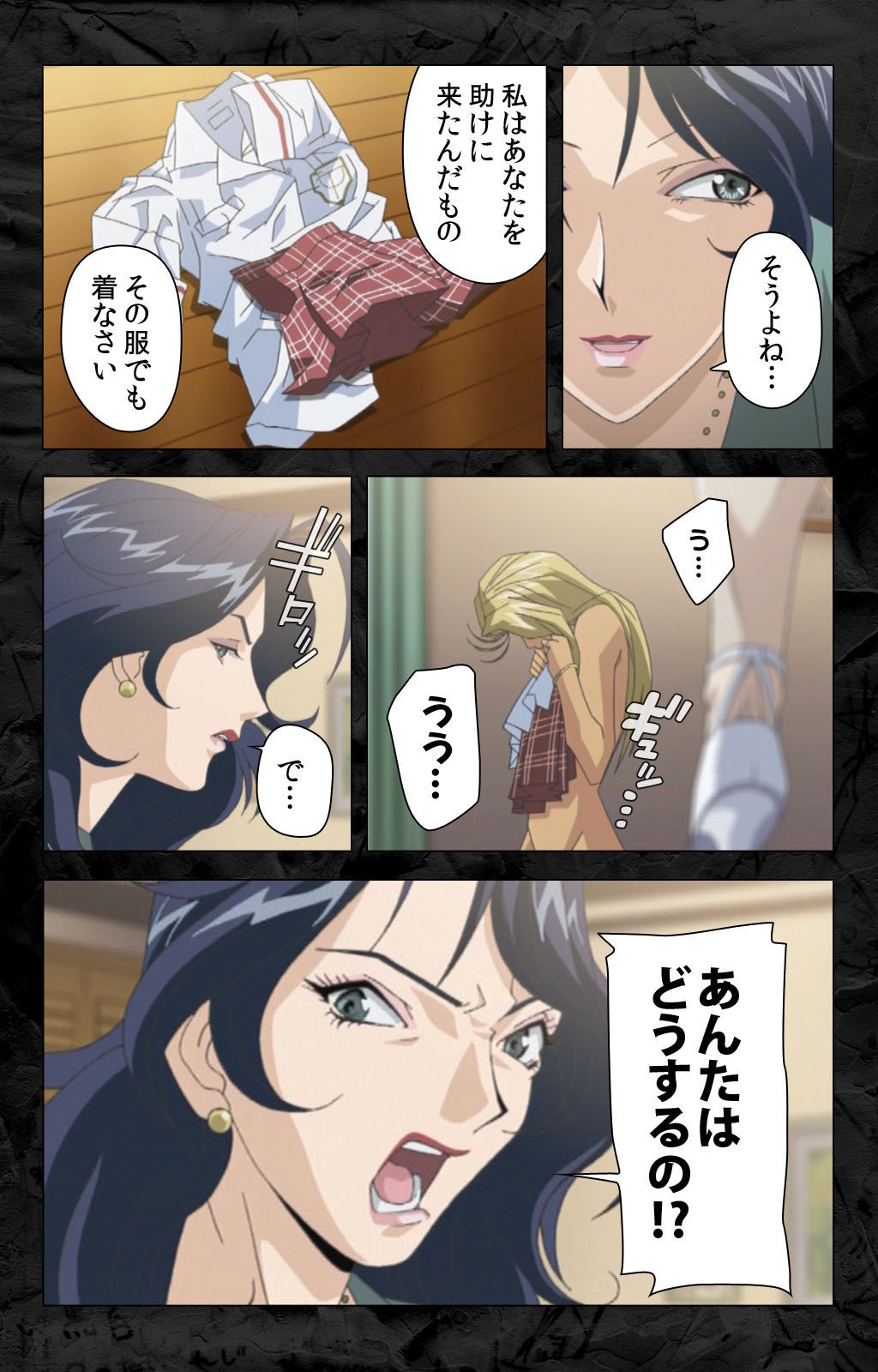 Hana no Joshi Ana Newscaster Etsuko Nama de Ikimasu! Kanzenban page 136 - full color mosaic censorship hentai manga - read online free