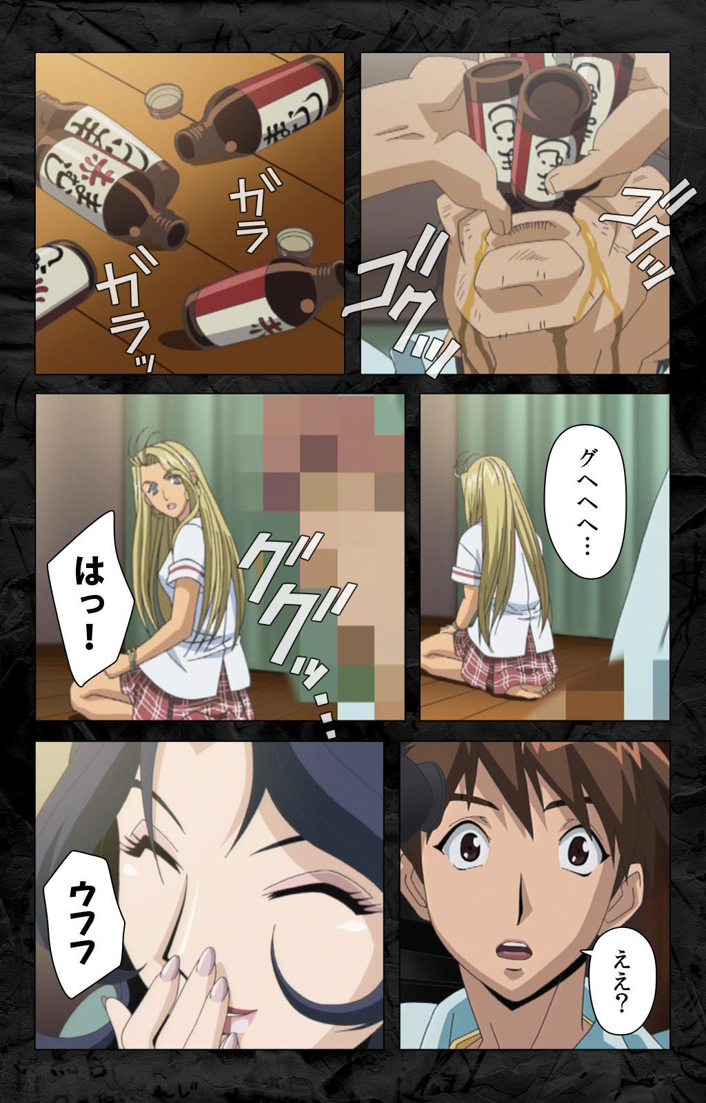 Hana no Joshi Ana Newscaster Etsuko Nama de Ikimasu! Kanzenban page 142 - full color mosaic censorship hentai manga - read online free