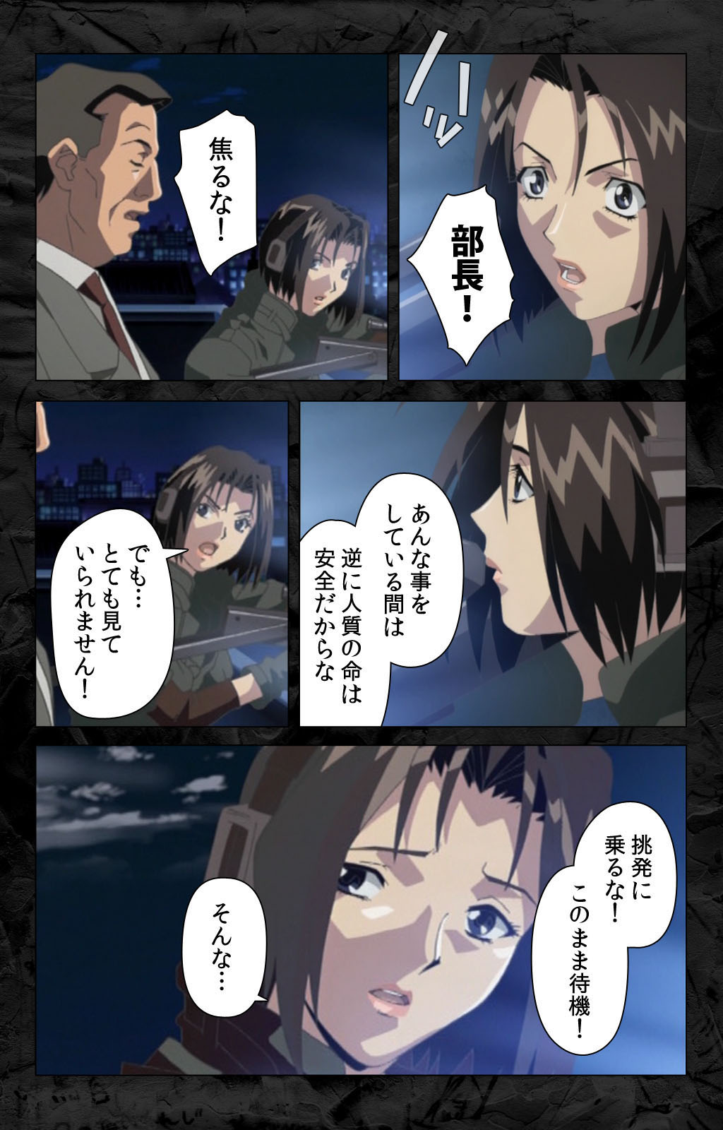 Hana no Joshi Ana Newscaster Etsuko Nama de Ikimasu! Kanzenban page 157 - full color mosaic censorship hentai manga - read online free