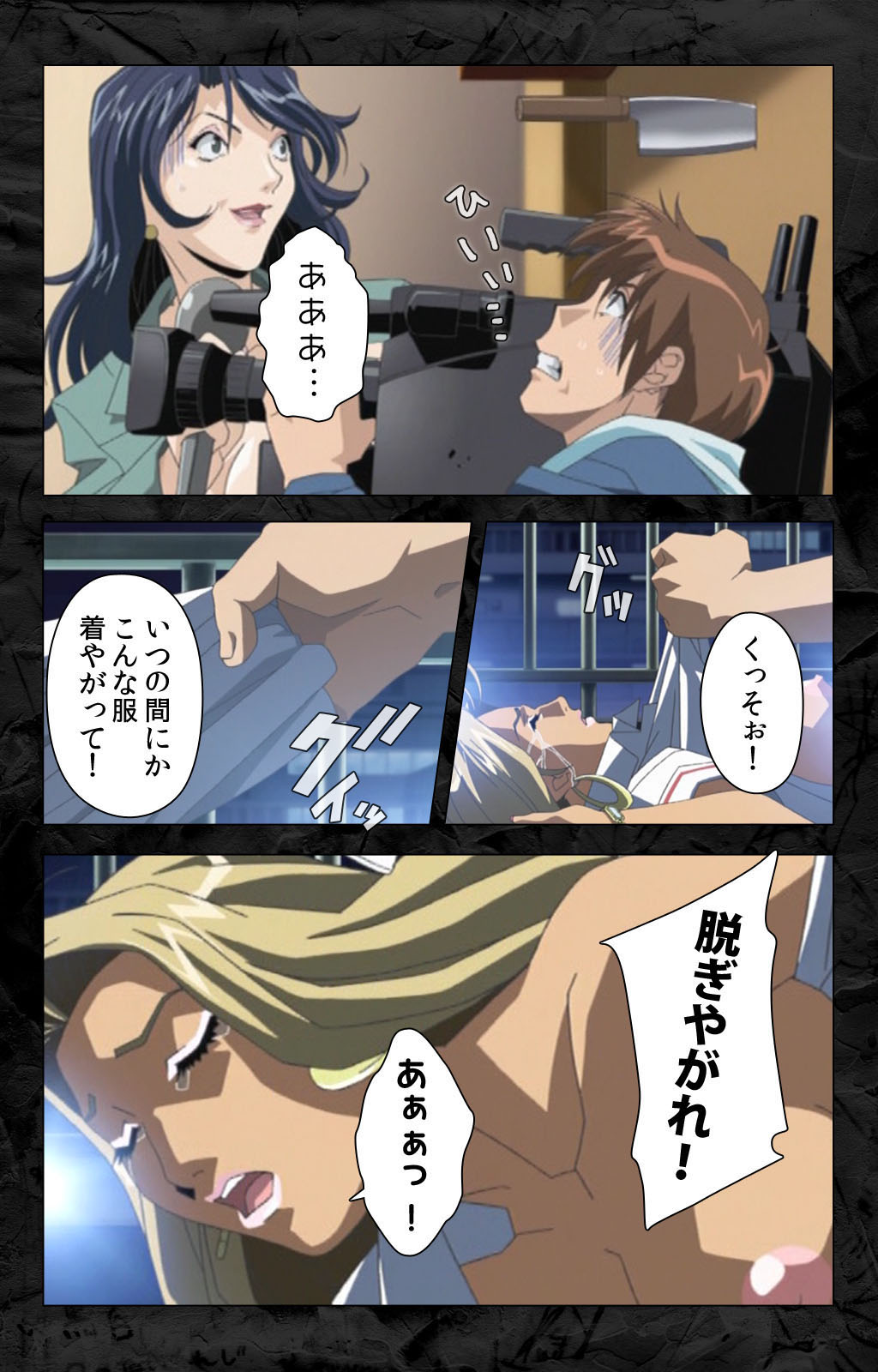 Hana no Joshi Ana Newscaster Etsuko Nama de Ikimasu! Kanzenban page 163 - full color mosaic censorship hentai manga - read online free