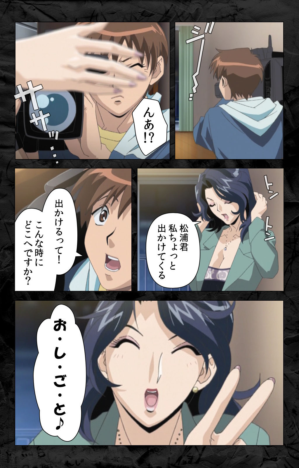 Hana no Joshi Ana Newscaster Etsuko Nama de Ikimasu! Kanzenban page 170 - full color mosaic censorship hentai manga - read online free