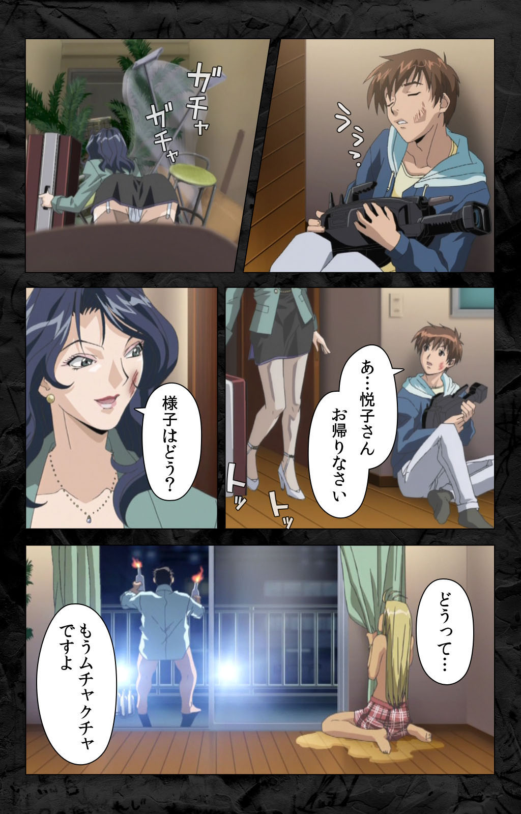 Hana no Joshi Ana Newscaster Etsuko Nama de Ikimasu! Kanzenban page 182 - full color mosaic censorship hentai manga - read online free