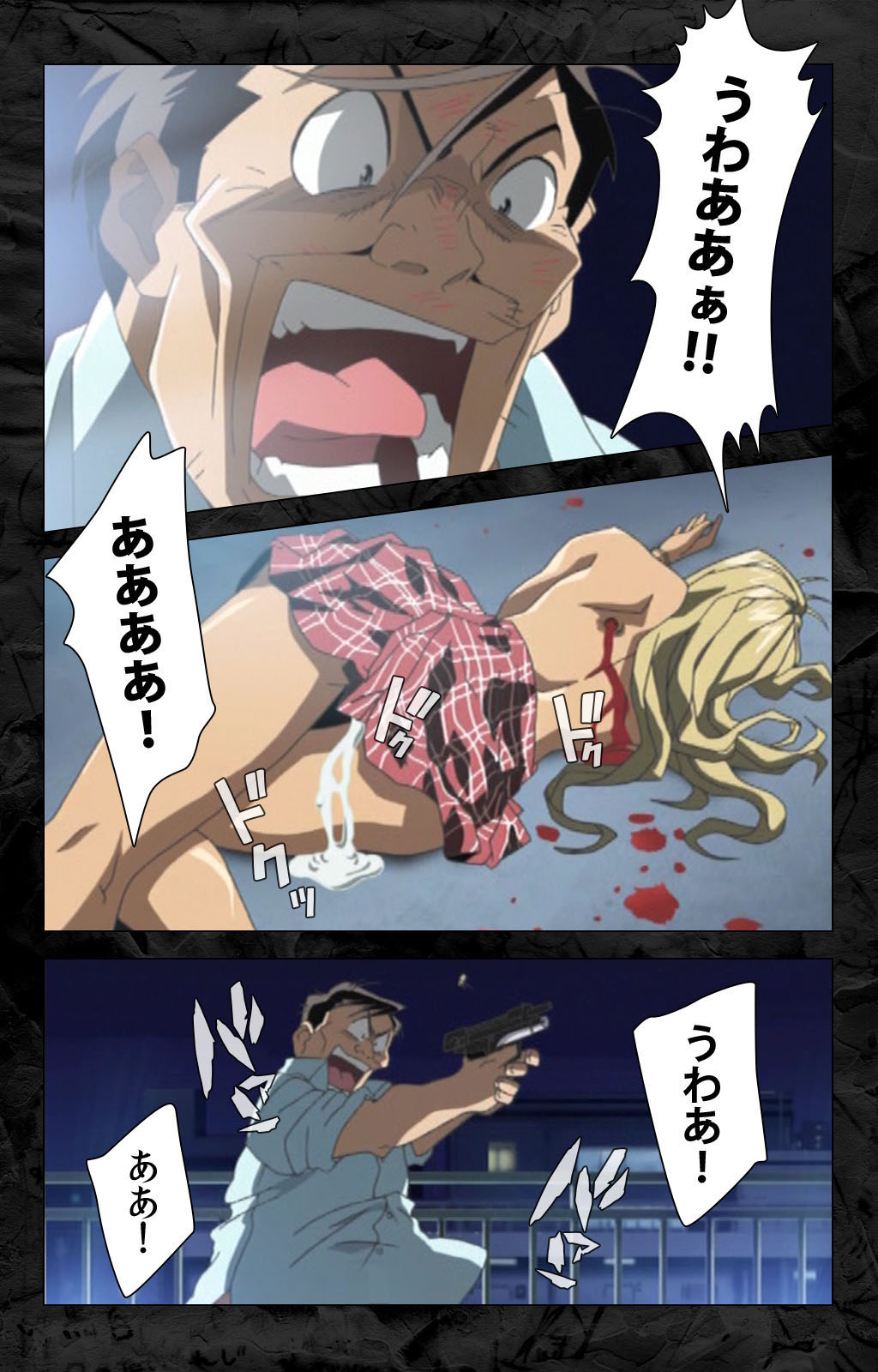 Hana no Joshi Ana Newscaster Etsuko Nama de Ikimasu! Kanzenban page 208 - full color mosaic censorship hentai manga - read online free