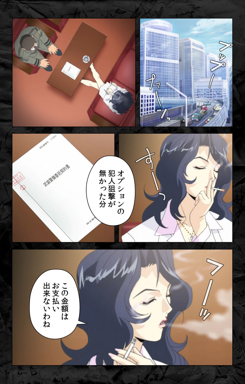 Hana no Joshi Ana Newscaster Etsuko Nama de Ikimasu! Kanzenban page 217 - full color mosaic censorship hentai manga - read online free