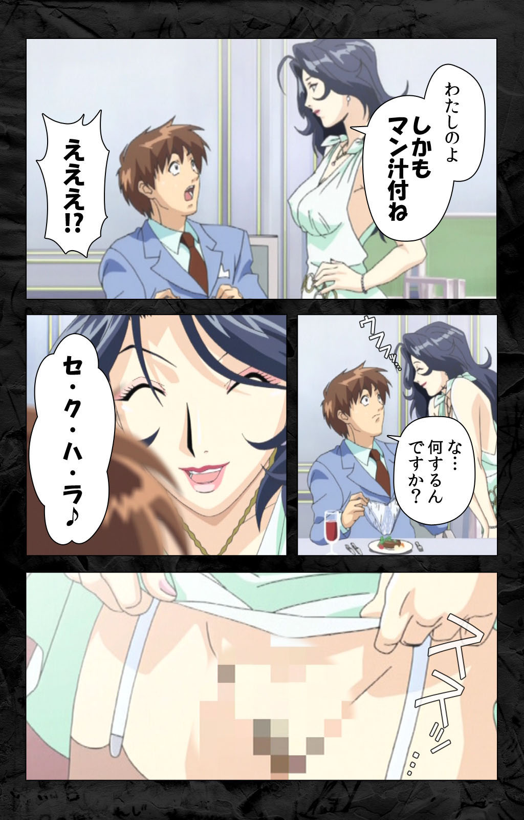 Hana no Joshi Ana Newscaster Etsuko Nama de Ikimasu! Kanzenban page 227 - full color mosaic censorship hentai manga - read online free