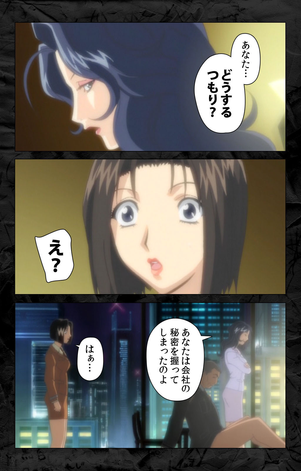 Hana no Joshi Ana Newscaster Etsuko Nama de Ikimasu! Kanzenban page 56 - full color mosaic censorship hentai manga - read online free