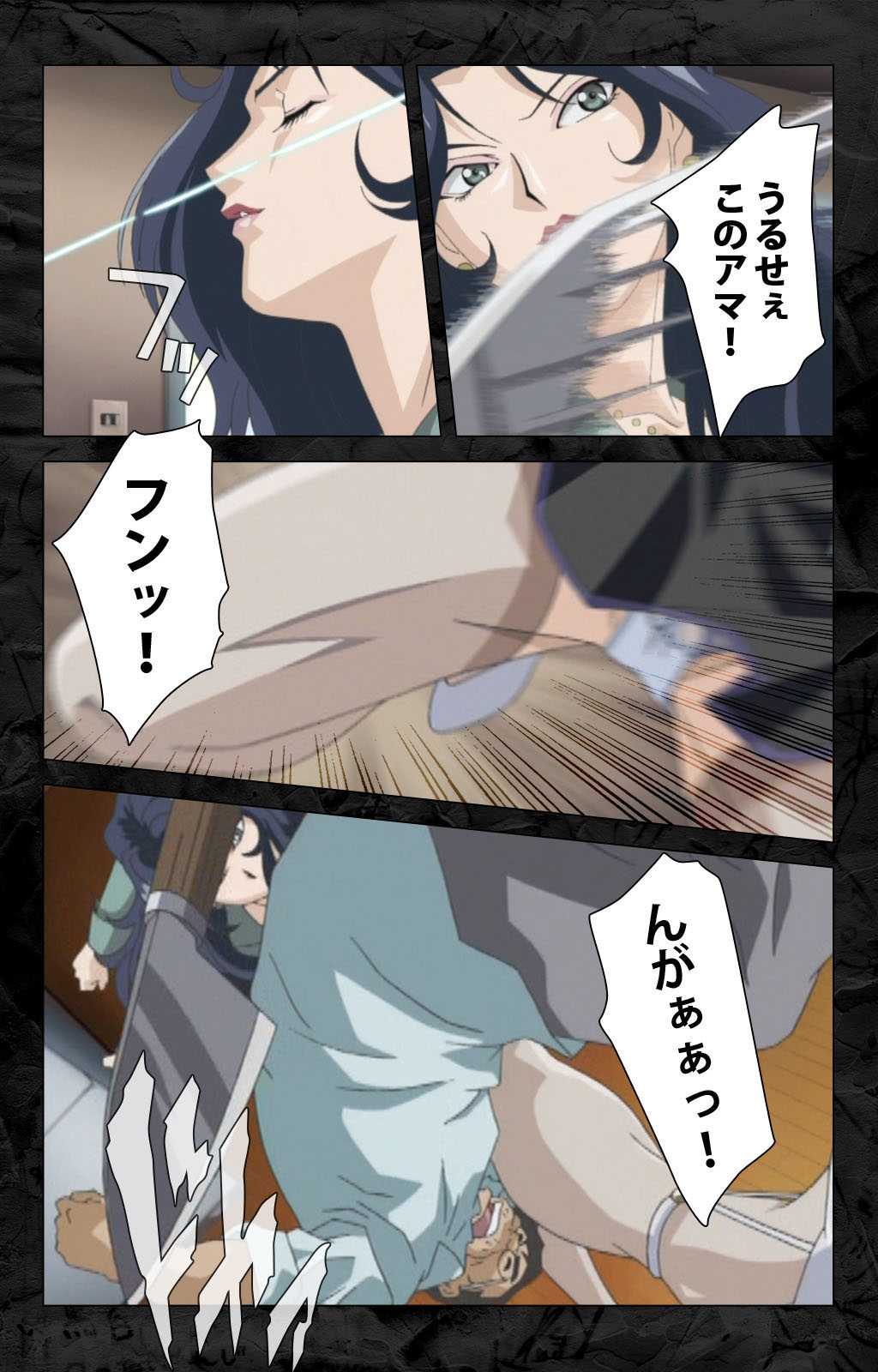 Hana no Joshi Ana Newscaster Etsuko Nama de Ikimasu! Kanzenban page 74 - full color mosaic censorship hentai manga - read online free