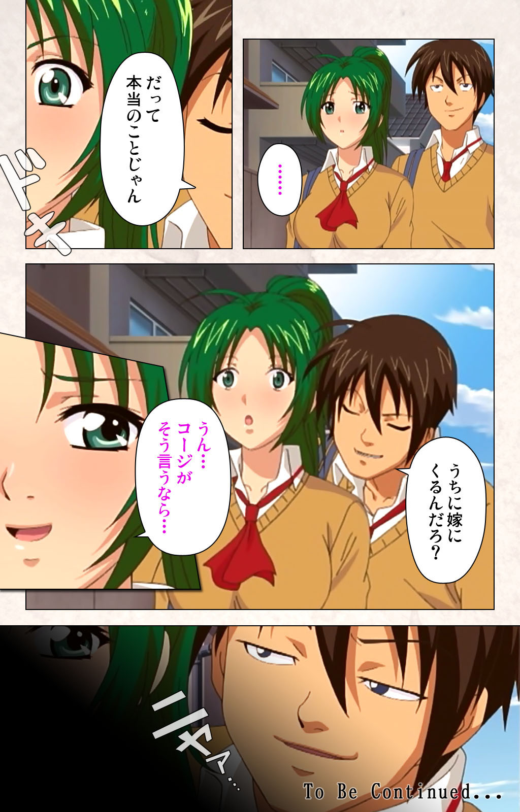 Hanpubangu! kanzenhan page 119 - full color mosaic censorship hentai manga - read online free