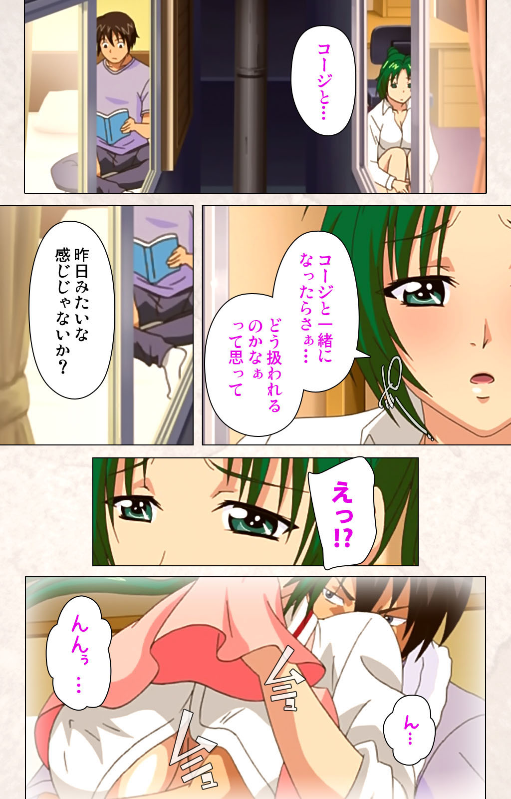 Hanpubangu! kanzenhan page 123 - full color mosaic censorship hentai manga - read online free