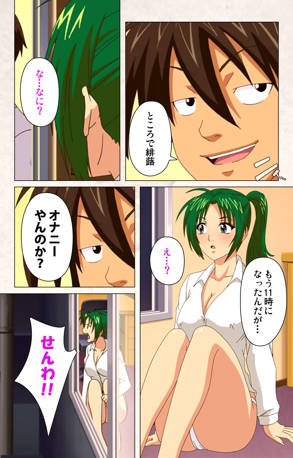Hanpubangu! kanzenhan page 130 - full color mosaic censorship hentai manga - read online free