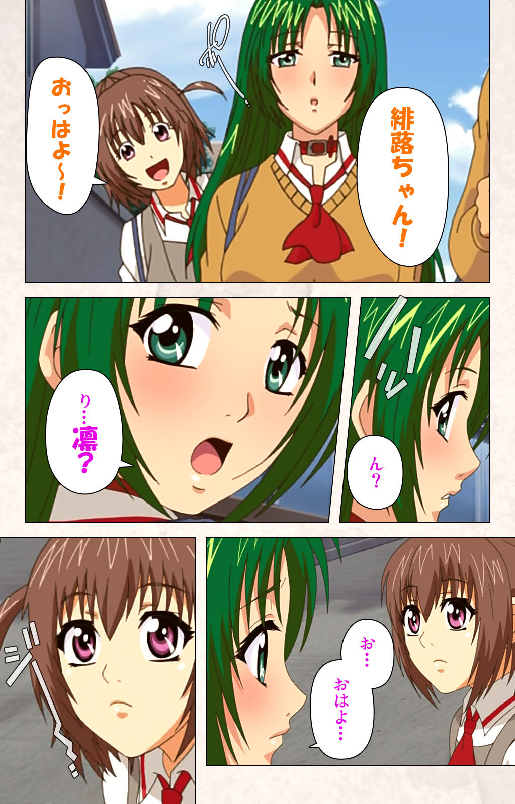 Hanpubangu! kanzenhan page 184 - full color mosaic censorship hentai manga - read online free