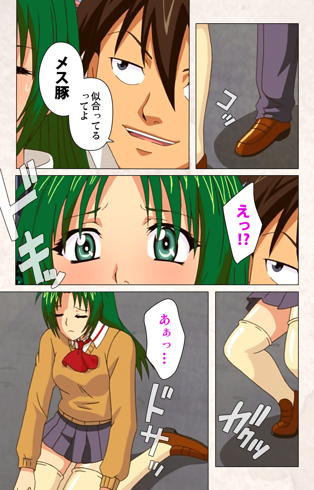 Hanpubangu! kanzenhan page 188 - full color mosaic censorship hentai manga - read online free