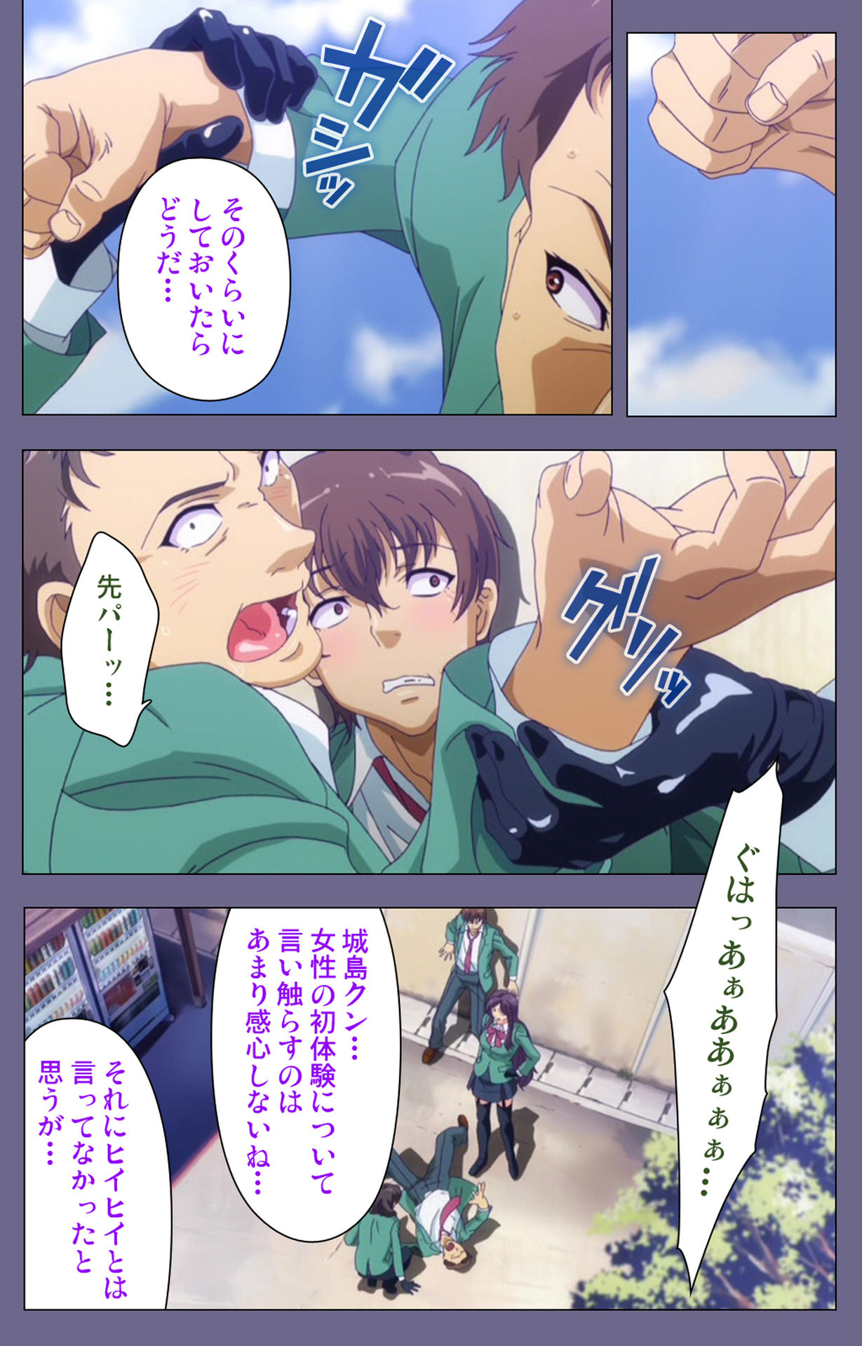 Drop Out complete ban page 46 - full color gloves hentai manga - read online free