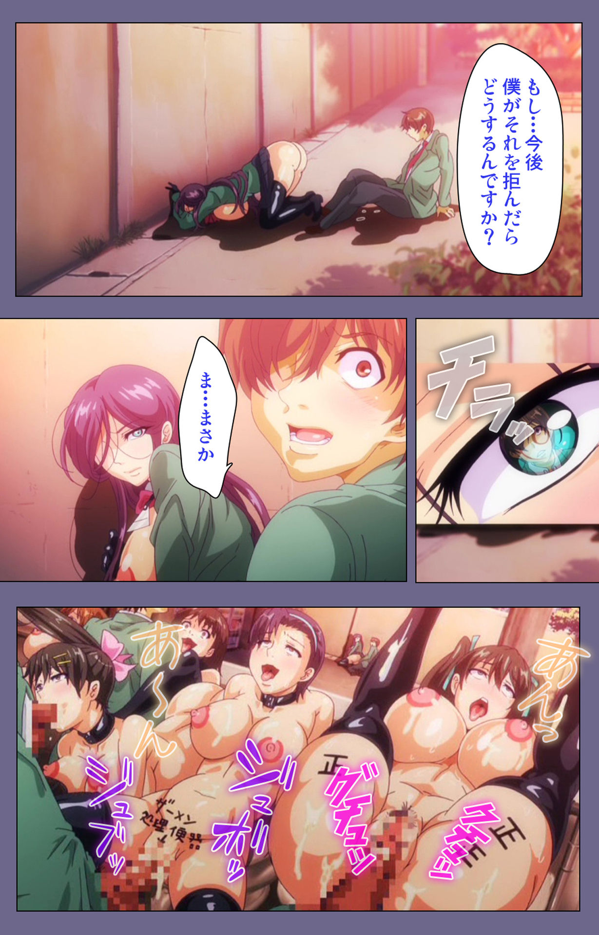 Drop Out complete ban page 57 - full color gloves hentai manga - read online free