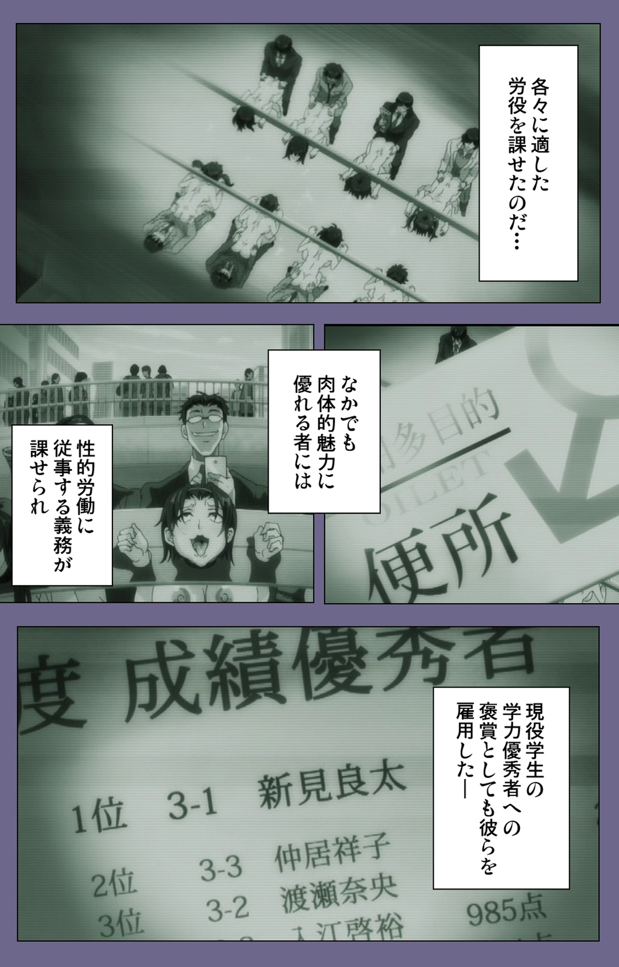 Drop Out complete ban page 73 - full color gloves hentai manga - read online free