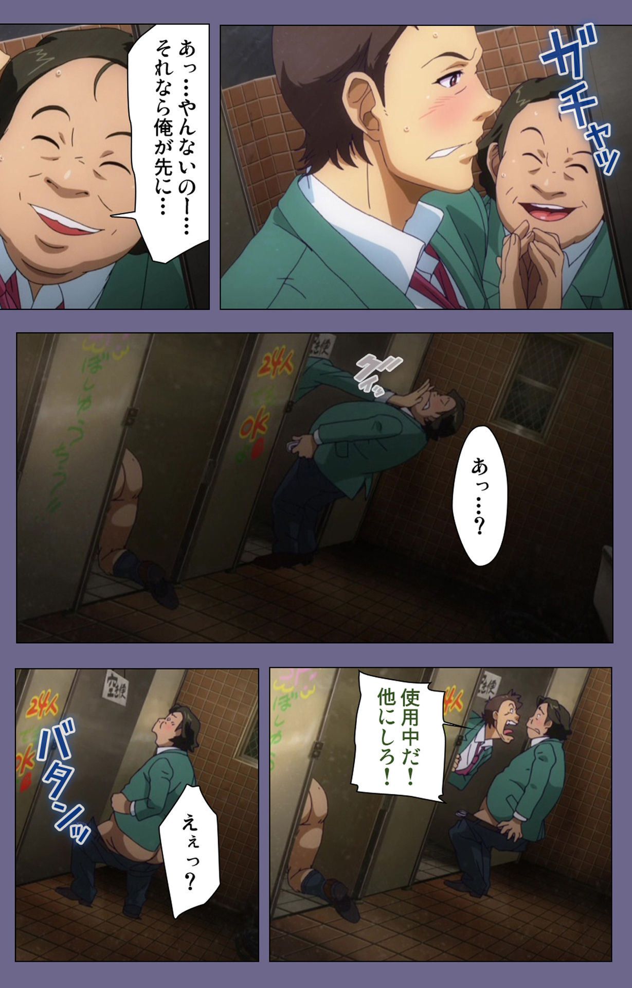 Drop Out complete ban page 83 - full color gloves hentai manga - read online free